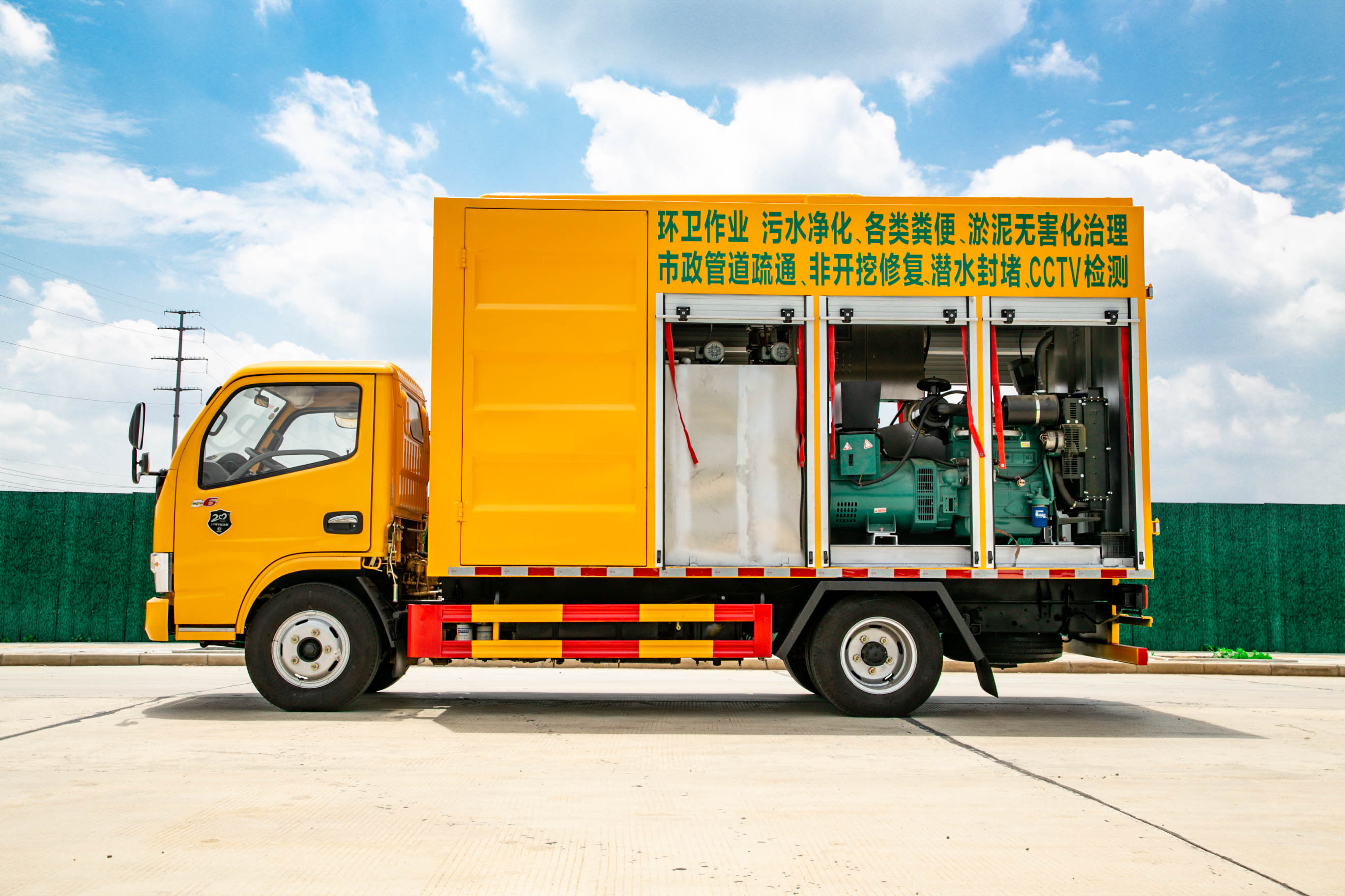 微信圖片_20200608111705.jpg 微信圖片_20200608111705.jpg