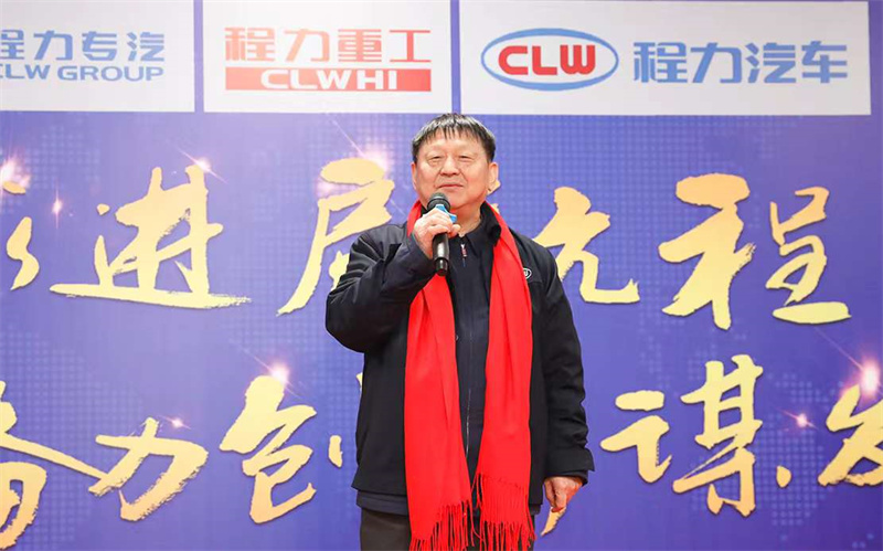 程力集團(tuán)2022網(wǎng)絡(luò)年會(huì)暨網(wǎng)絡(luò)直播授獎(jiǎng)表彰大會(huì)圓滿落幕