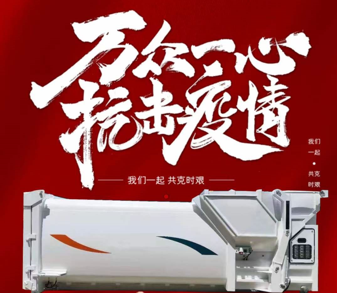 程力集團接上級疫情防控指揮部通知于21日起全面復工